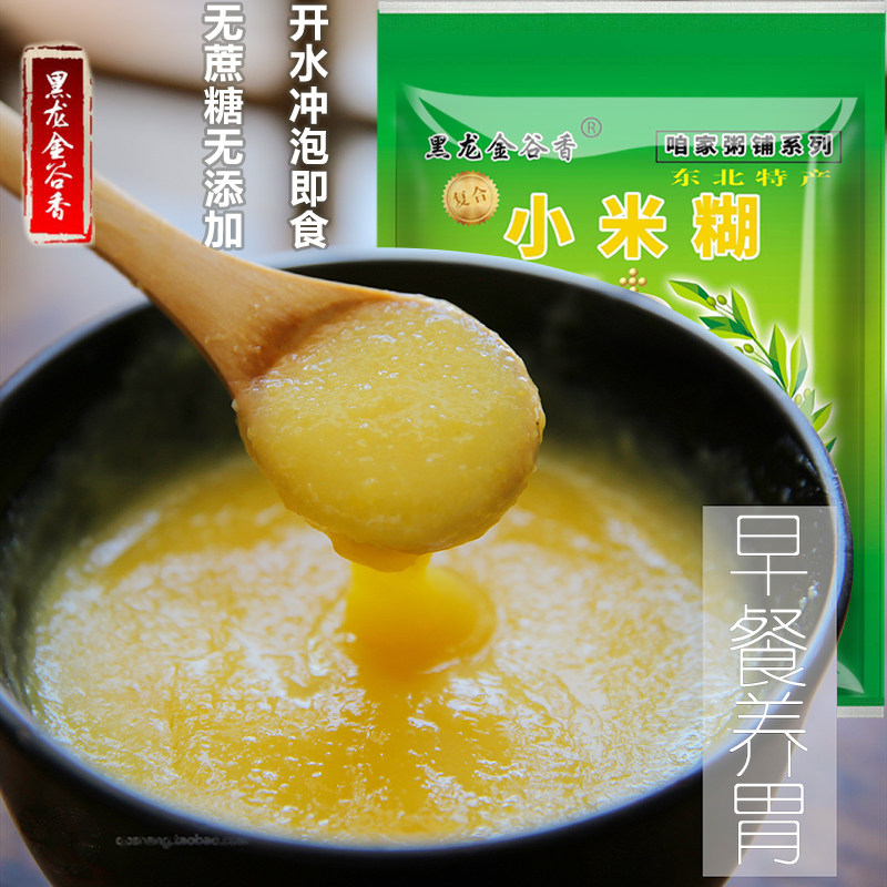 Millet burnt ready-to-eat instant brew Instant Porridge Breakfast Small Bagged Small Rice Porridge Northeast specie Cereals Porridge Congee-Taobao