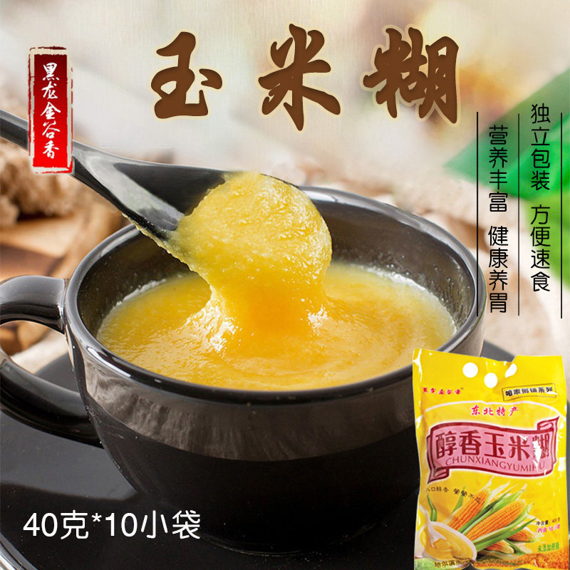 Ready-to-eat pure corn simmered corn porridge brewed original glutinous sweet high calcium low-fat instant meal replacement porridge puffed corn flour