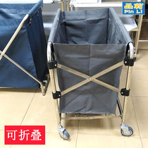 Stainless steel cloth truck room service car hotel trolley collection truck cleaning car beauty salon towel folding car
