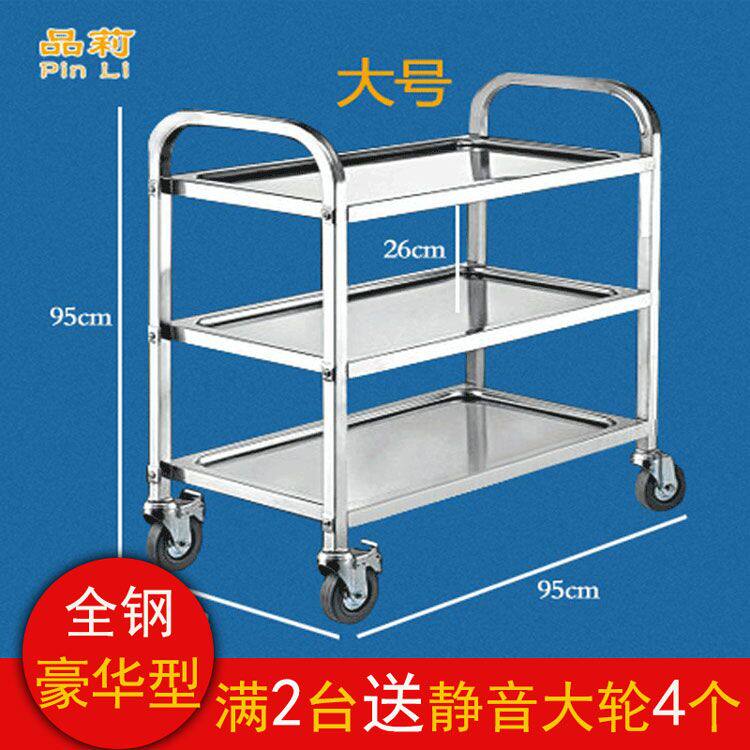 The hotel's second and third-floor restaurant small trolley large stainless steel bowl collection car delivery food truck plate restaurant mobile on the shelves