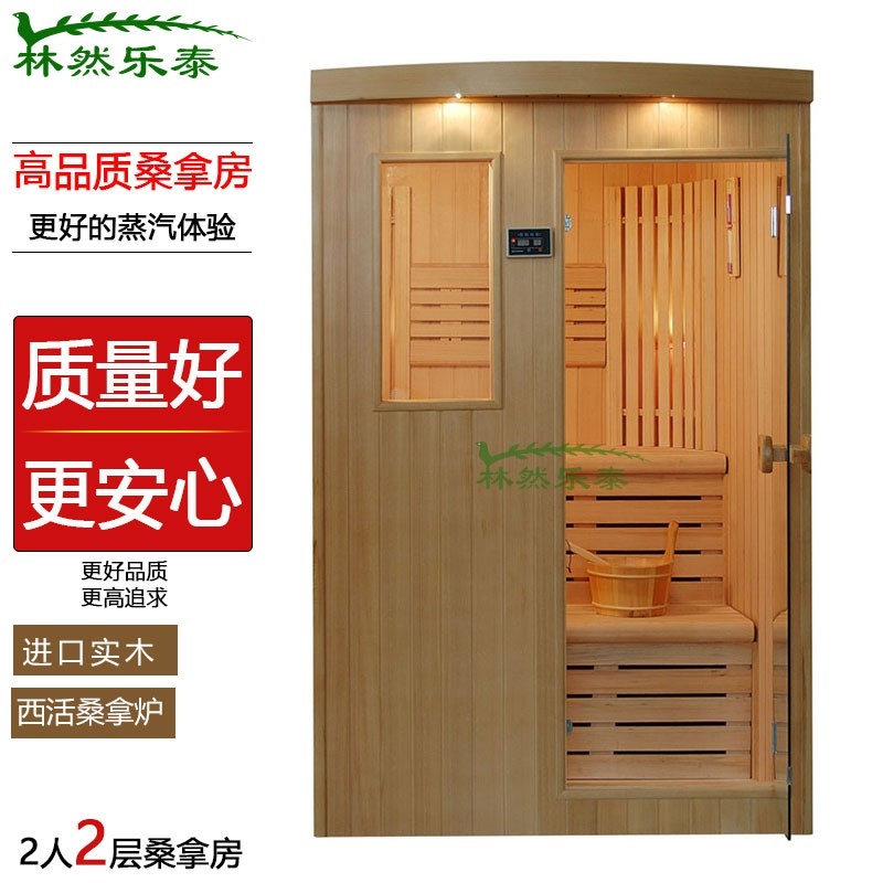 Linan Lotte Thai Sauna House Wet Steam Home With Solid Wood High Temperature Steam Watering Sauna Stove Bath sweat Steam Room Set