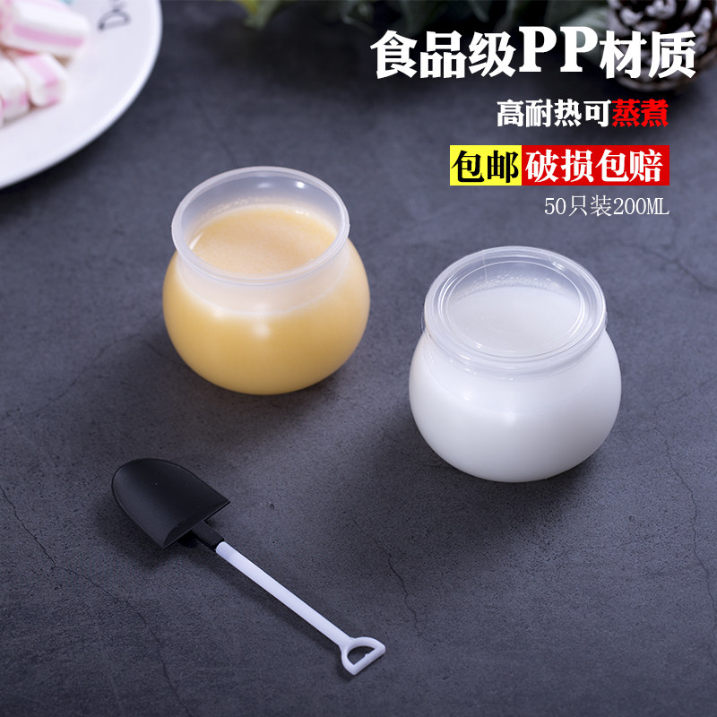 Double leather milk cup disposable pudding cup PP injection moulding high temperature resistant plastic pudding bottle with lid mug acid milk bottle 50 only