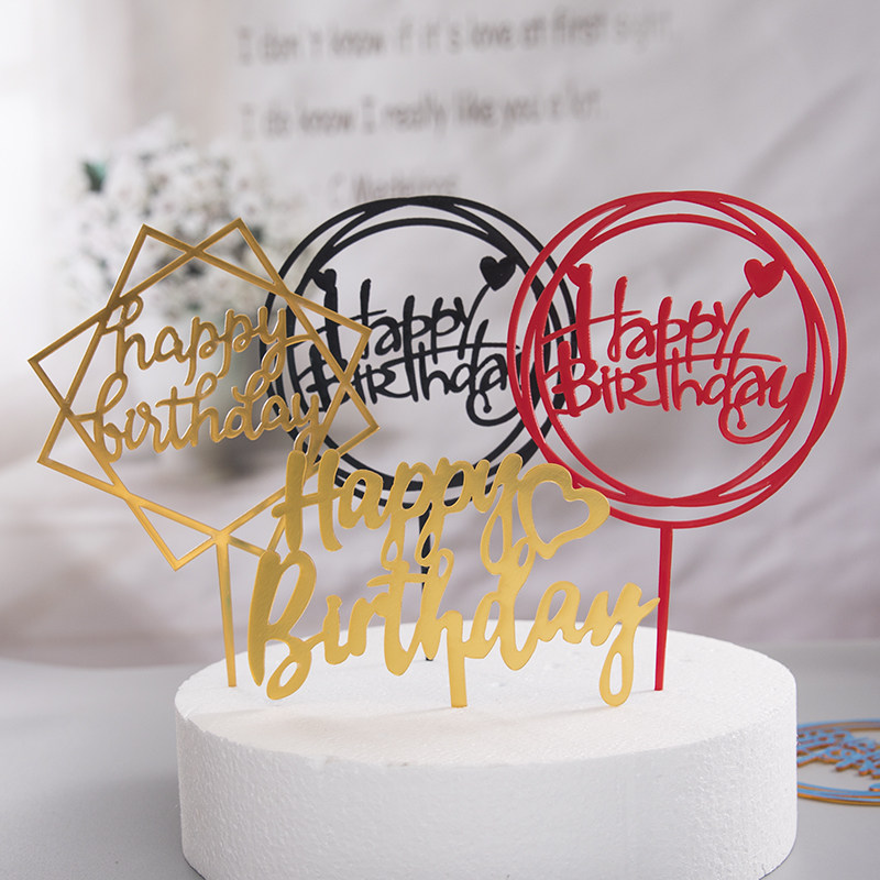 New Detonation Super Flash Superglass Press Happy Double-sided Birthday Cake Bakery Sweet Party Decoration Link