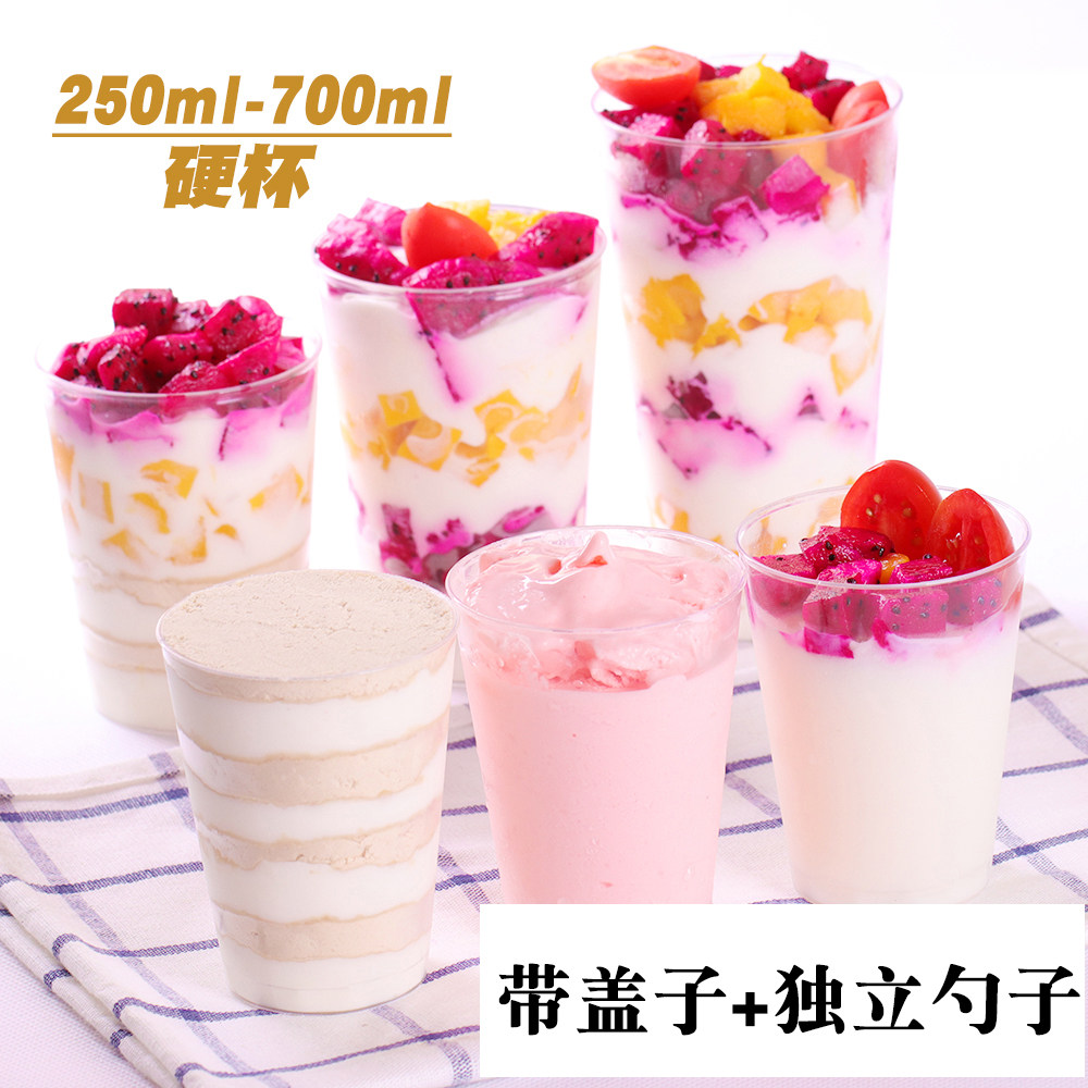 150-700ml disposable fruit cup cream lasagna cake Cup aviation hard plastic wood Bran Cup 40 sets