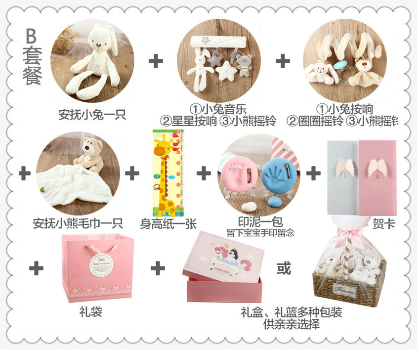 Mùa thu đông mùa đông nam nữ quần áo trẻ em trăng tròn quà tặng bộ quần áo sơ sinh cotton quần áo tuổi bé đồ chơi hộp quà bán hộp quà tặng bé sơ sinh