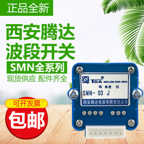 Xian Tengda Digital Coding Band Switch SMN-03-J 03-n 02-n 01-J 01-N Spot