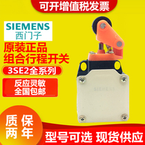 Limit switch 3SE3404-1GA 3SE3404-1EA 3SE3404-1FA spot
