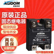 Original Couton KUDOM solid state relay KSI380D75 L KSI380D100-L KSI380D15-L