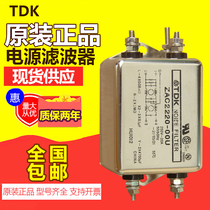 Brand new original TDK filter ZAC2210-OOU 10A EMC power filter spot supply