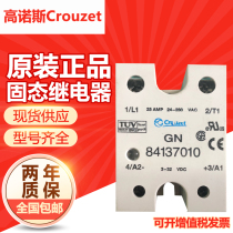 Original Ganos Crouzet Solid State Relay GN84134320 84134140 84134110 Spot