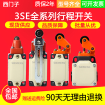 Travel limit switch 3SE3100-1R 3SE3100-1H 3SE3100-1H 3SE3100-1B travel limit switch