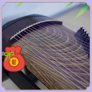 Cordes guzheng violet rose cordes en fil d'acier importées nylon soie universelle 163 cordes guzheng