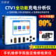 Mobile phone repair tester fast charging protocol tester