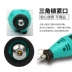 Shifu máy xay điện nhỏ wenwan máy khắc ngọc bích sáp ong cắt dụng cụ khoan máy mài pin makita Dụng cụ điện