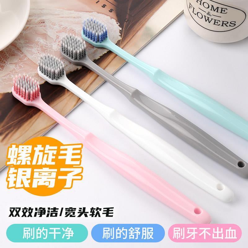 Japanese large head toothbrush high quality hard bristles super hard durable adult toothbrush soft bristles men's special high-end toothbrush