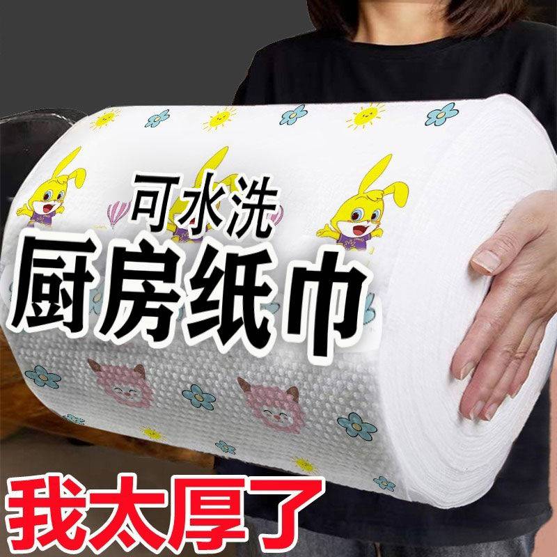 Paper to wipe the range hood kitchen paper towel Weifang oil-absorbing paper large rolls of wet and dry dish cloth to absorb water and thicken