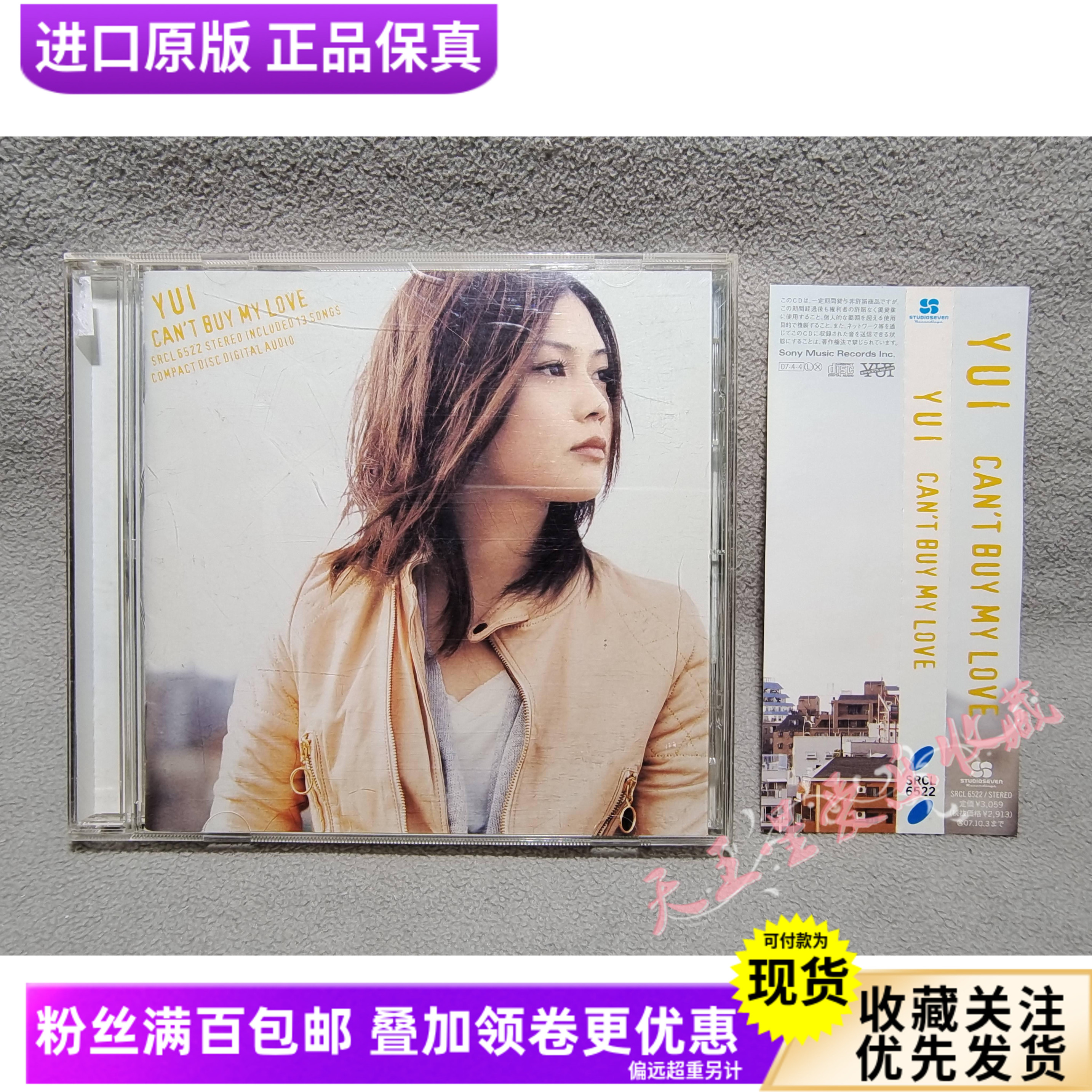 yui吉岡唯- Top 100件yui吉岡唯- 2025年4月更新- Taobao
