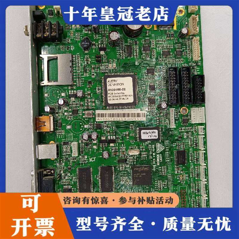 Negotiable Price Avery/Avery Label Machine Accessories Ap5.4 Motherboard Can Be Repaired Negotiable Price Avery/Avery Label Machine Accessories Ap5.4 Motherboard Can Be Repaired