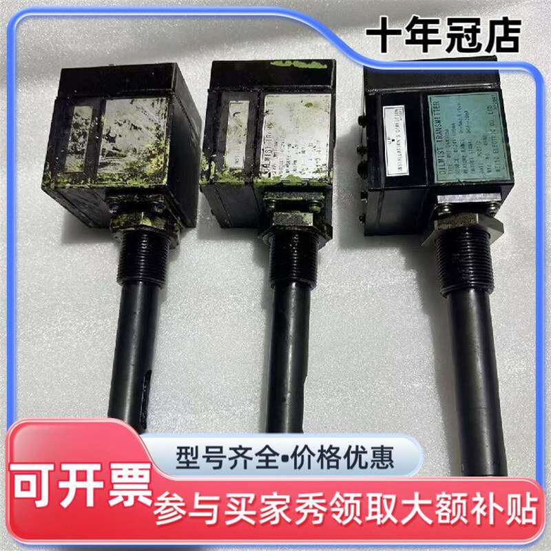 Negotiable Price Meiyo Oil Mist Sensor Model: Mot-05M9R5A, Cargo Ship Maintenance