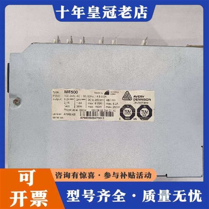 Negotiable Price for Avery/Avery Novexx/Notz 6404 6405 Label Printers, Repairable Negotiable Price for Avery/Avery Novexx/Notz 6404 6405 Label Printers, Repairable