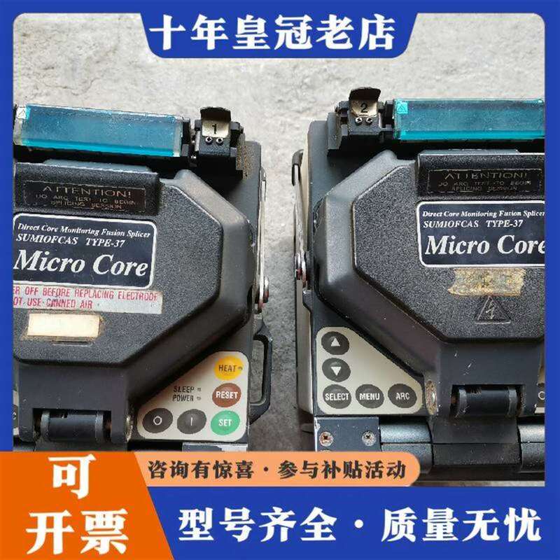 Negotiable Price for Japanese Sumitomo Type-37 Fiber Optic Fusion Splicer, the Actual Product Is Repairable Negotiable Price for Japanese Sumitomo Type-37 Fiber Optic Fusion Splicer, the Actual Product Is Repairable