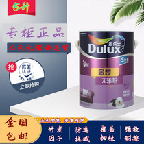 Dolex bamboo charcoal gold without adding 5-in-1 wall paint 5L bamboo charcoal five-in-one paint paint latex paint