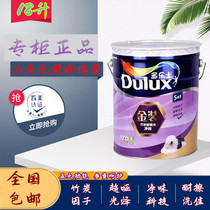 Dorothy paint gold bamboo charcoal super matte taste five-in-one latex paint interior wall paint wall paint paint paint