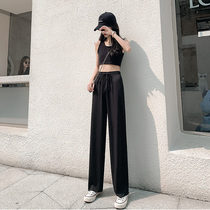 Korean Version Broadlegged Pants Woman High Waist Pituary Pendant Sense Loose Ice Silk Pants Women Fashion 100 Hitch Slim Straight Barrel Casual Pants