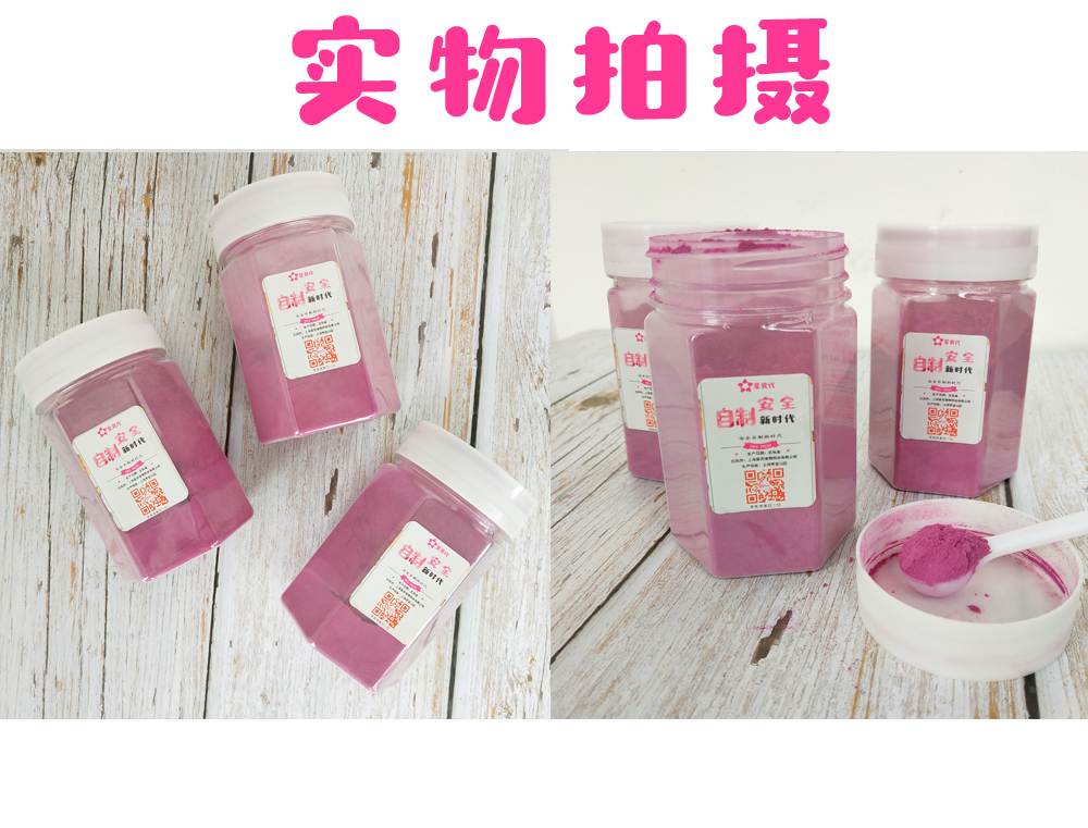 Bột khoai tây tím Bột dinh dưỡng cho chó Bột rau quả Làm đẹp bổ sung Vitamin Trace Element táo bón 100g - Đồ ăn vặt cho chó thức ăn cho chó