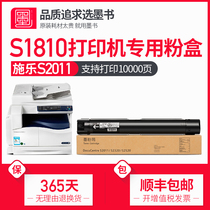Ink book for Fuji Xerox S1810 powder cartridge copier printer cartridge cartridge toner cartridge DocuCentre 1810 toner cartridge