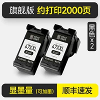 【Флагманская версия】 2 Black 2