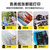 Подходит для Kyocera Ecosys MA2100CX/CFX PA2100CX/CW/CWX COLUR