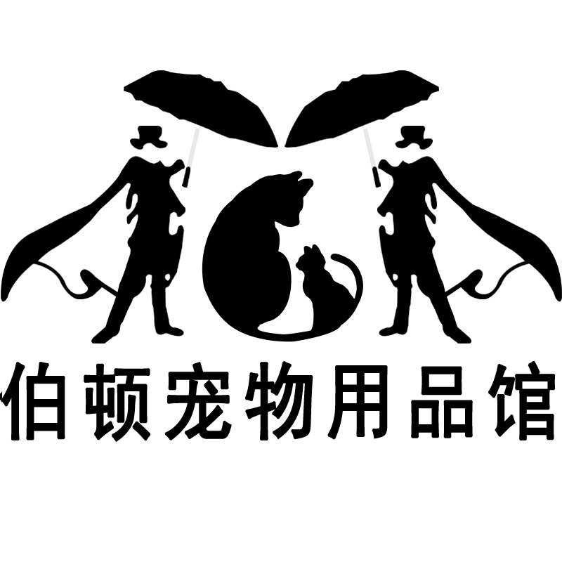 伯顿宠物用品专营店的LOGO