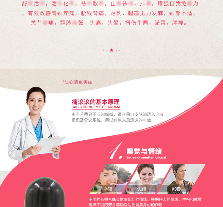 心 痛 lăn tinh dầu massage cơ thể chính hãng qua tinh chất lỏng kinh tuyến lách vai cổ mở ra nạo - Tinh dầu điều trị tinh dầu gừng