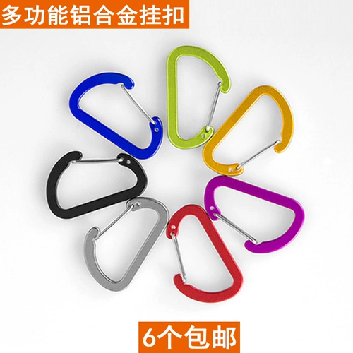 Дорожный металлический универсальный брелок, рюкзак, алюминиевый сплав