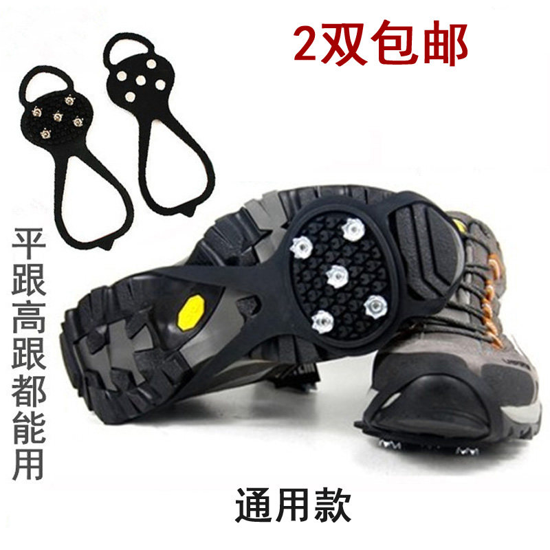Outdoor Snow Ground Ice Surface Non-slip 5 Teeth Ice Claw Children Adult Portable Gourd Type Ice Claw Anti Slip Shoe Cover Shoe Nails