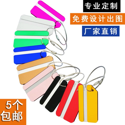 Металлическая багажная бирка, чемодан, металлический самолет, алюминиевый сплав, делается под заказ, с печатью вашего логотипа