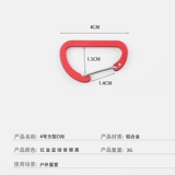 Дорожный металлический универсальный брелок, рюкзак, алюминиевый сплав