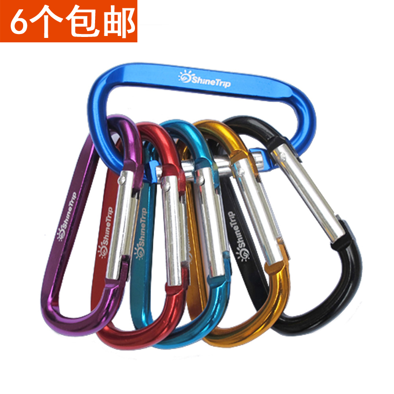 Outdoor camping multi - functional aluminum alloy pegged to climb fast water bottle 7 D type backpack key button