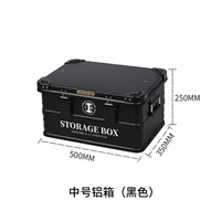 Металлический ящик для хранения