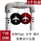 Металлический самолет, круглая багажная бирка, чемодан, сумка, алюминиевый сплав, Южная Корея, делается под заказ, с печатью вашего логотипа