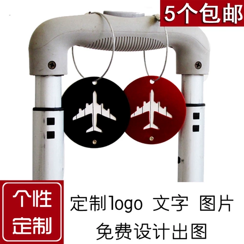 Металлический самолет, круглая багажная бирка, чемодан, сумка, алюминиевый сплав, Южная Корея, делается под заказ, с печатью вашего логотипа