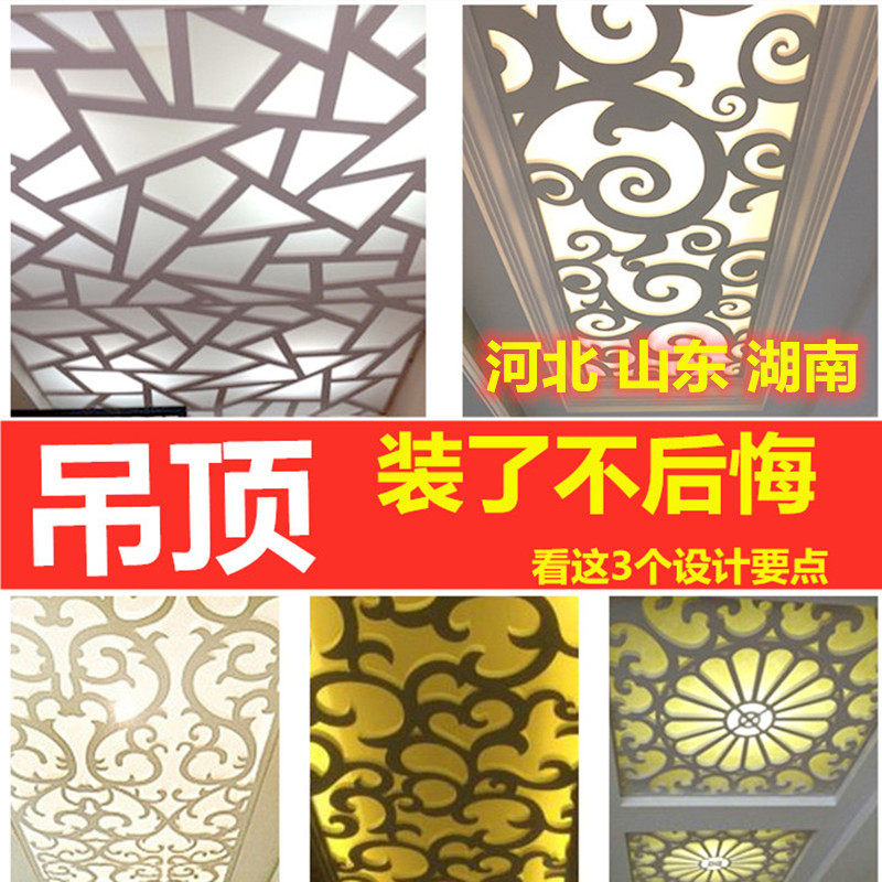 Carved Flower Plate Hollowed-out Flower Lattice Plus Hard Art Smallpox Modern Hollowed-out Aisle Eurostyle Screen Suspended Ceiling Partition Brief