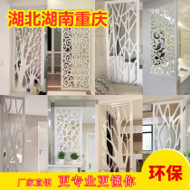 Porch pass board partition density board ceiling carved board hollow film and television Wall Flower grid TV background wall aisle