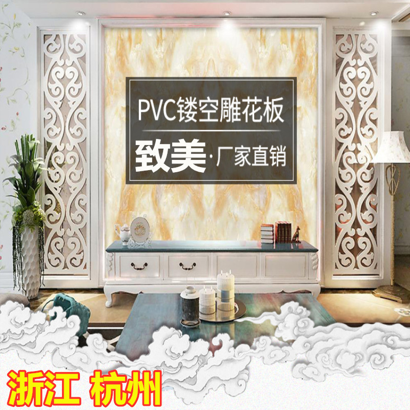 Suspended ceiling European-style ceiling art video wall hollow wood-plastic board carved board hollow antique modern Nordic partition