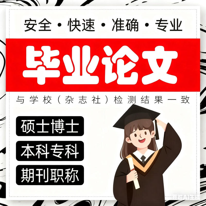 Bachelor'S/Master's Degree/Undergraduate to Graduate Program/Dissertation Proposal/Literature Review/Mba/Thesis Proposal Report/Dissertation Outline/Plagiarism Check