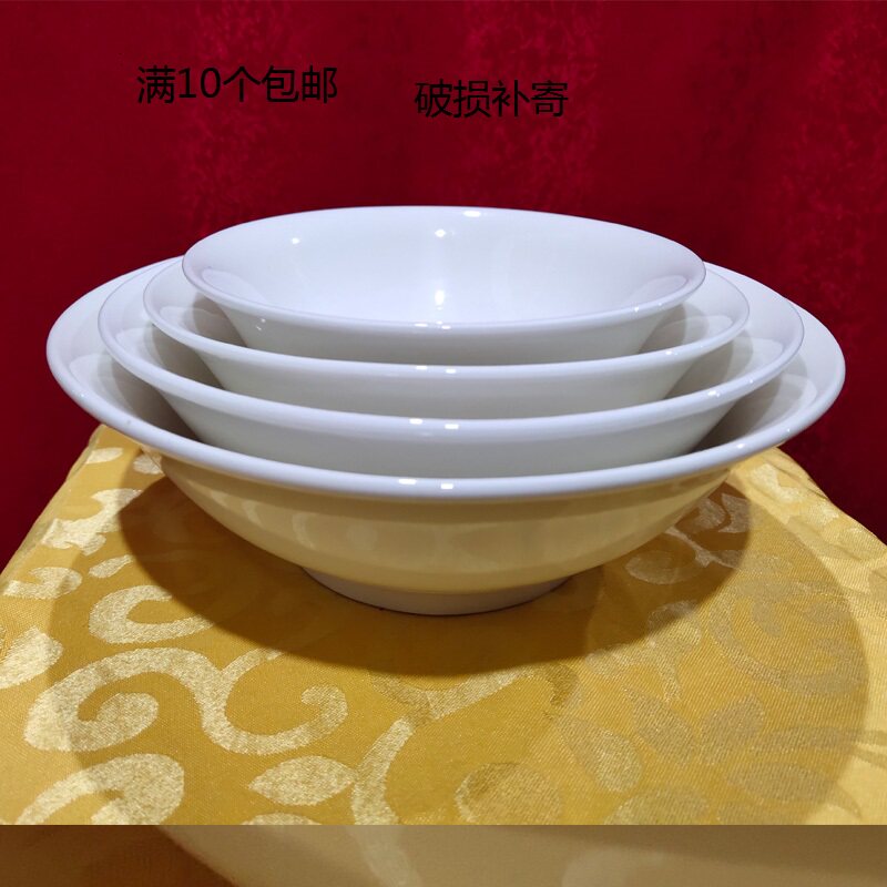镁质强化白瓷斗碗 沙拉碗面碗稀饭碗米饭碗家用汤碗可微波炉餐具
