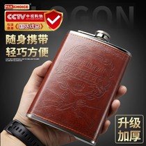 4KRZ304 stainless steel hip flask portable steel outdoor small hip flask household 12 and a half 5 catties bulk liquor bottles