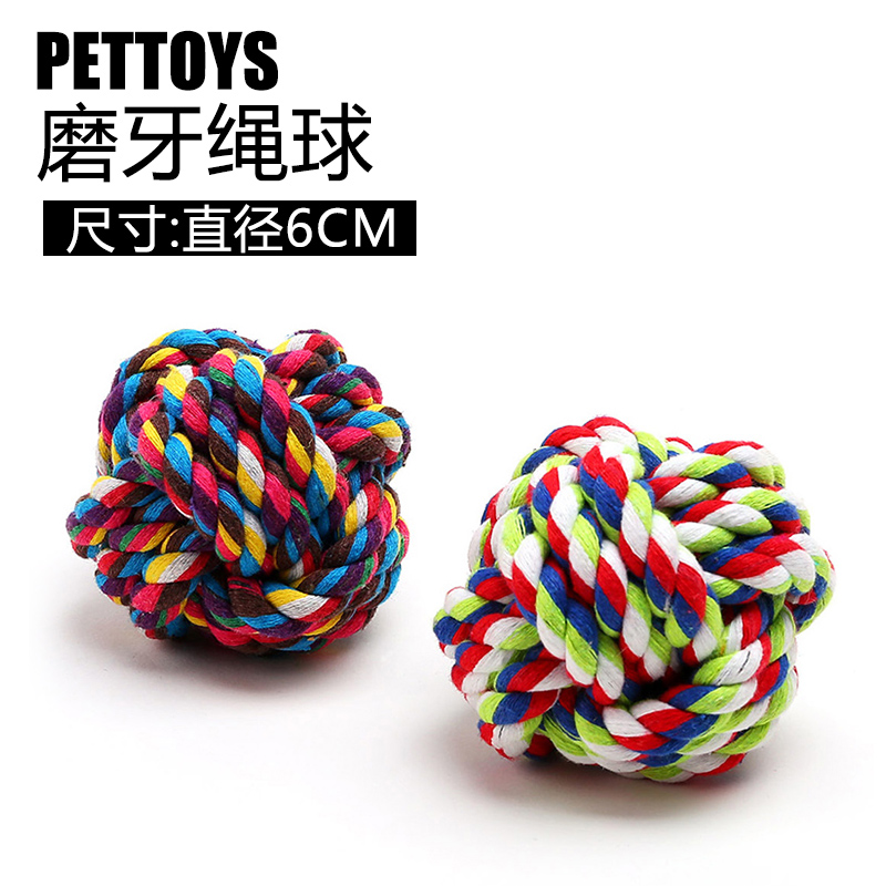 Chó đồ chơi mol mol cắn bóng đồ chơi âm thanh Teddy Labrador huấn luyện chó cung cấp vật nuôi mèo đồ chơi đồ dùng cho mèo