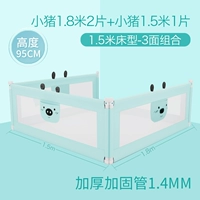 Мятный, 1.8м, 1.5м